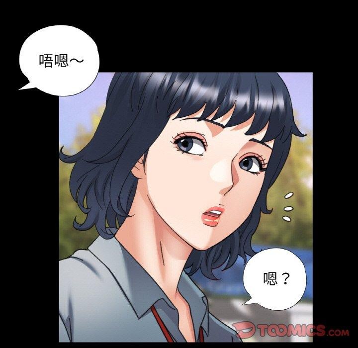 81P - 已嫁人的她