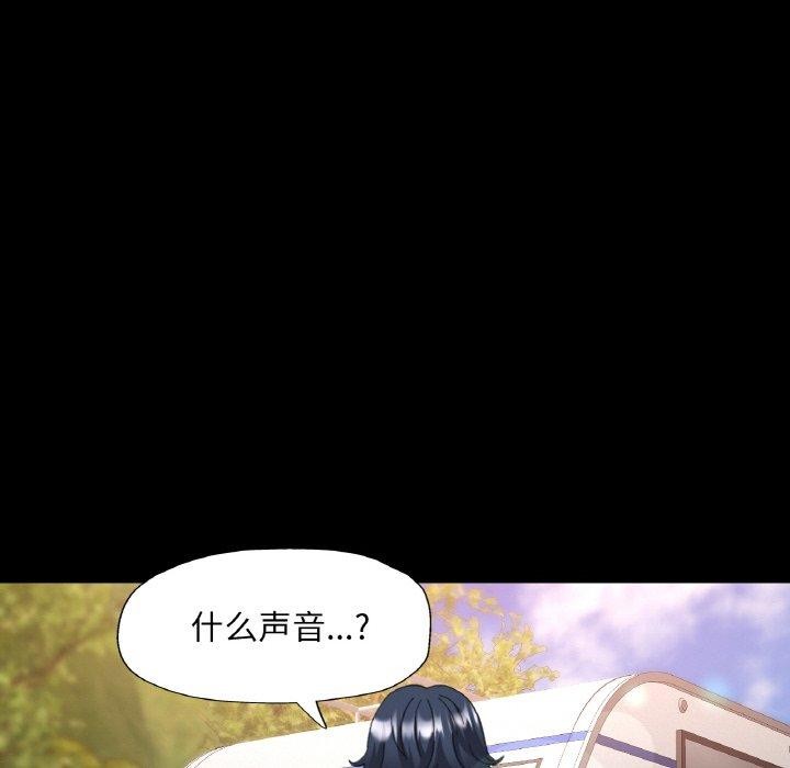 82P - 已嫁人的她