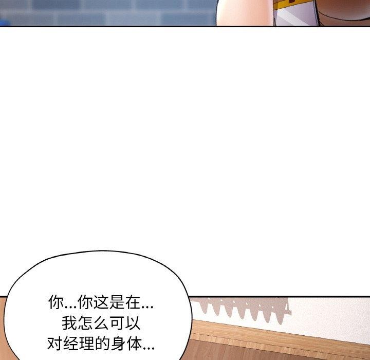 91P - 已嫁人的她