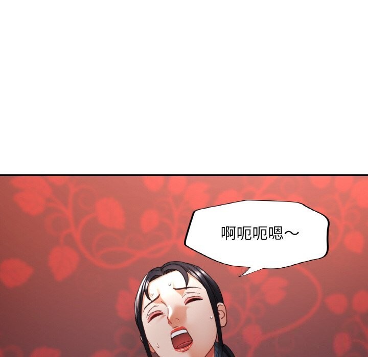101P - 已嫁人的她