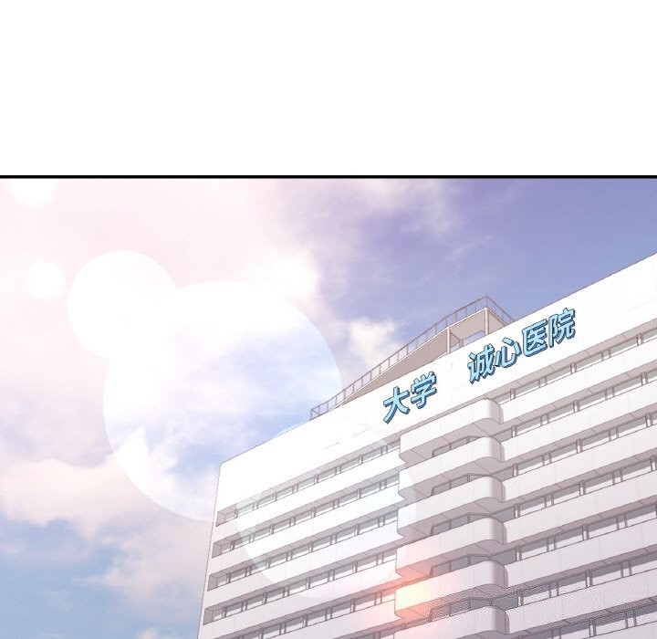 104P - 已嫁人的她