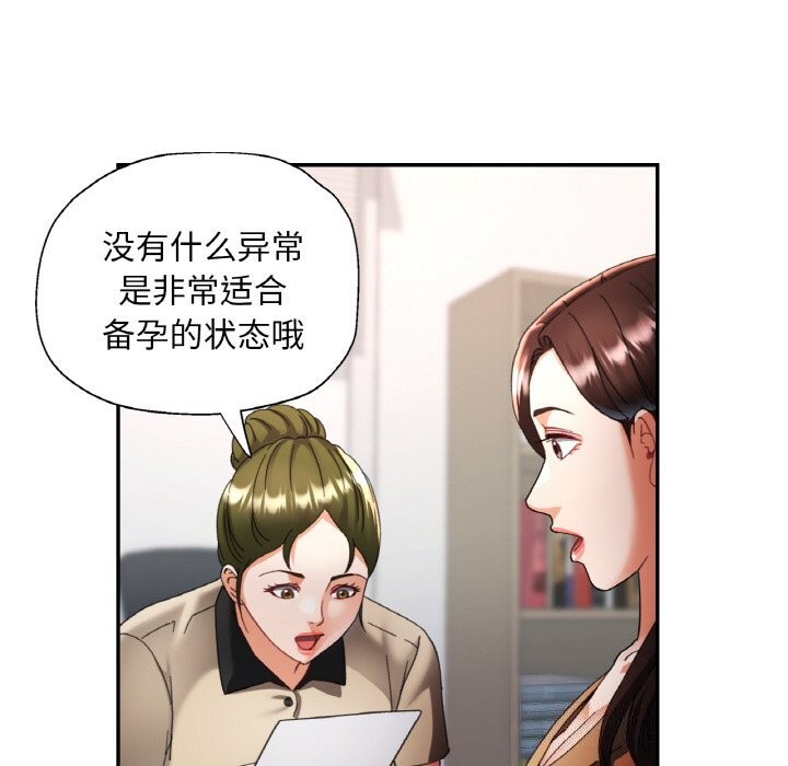 112P - 已嫁人的她