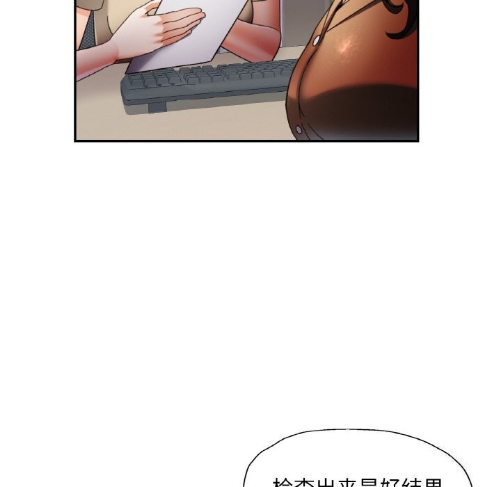 113P - 已嫁人的她