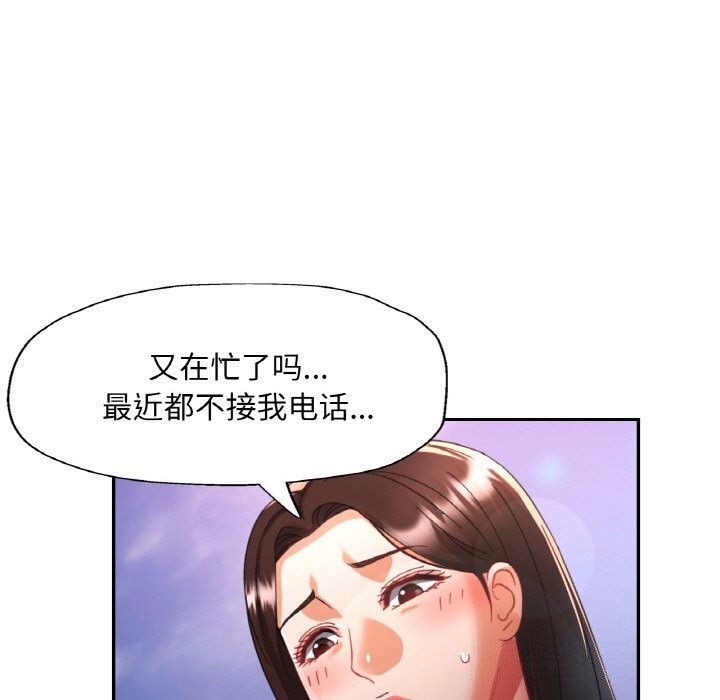 122P - 已嫁人的她