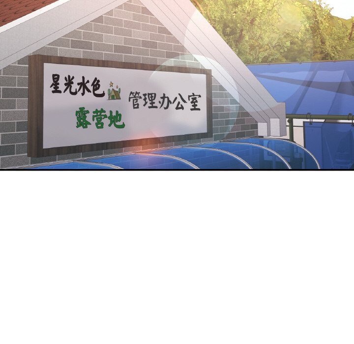 128P - 已嫁人的她