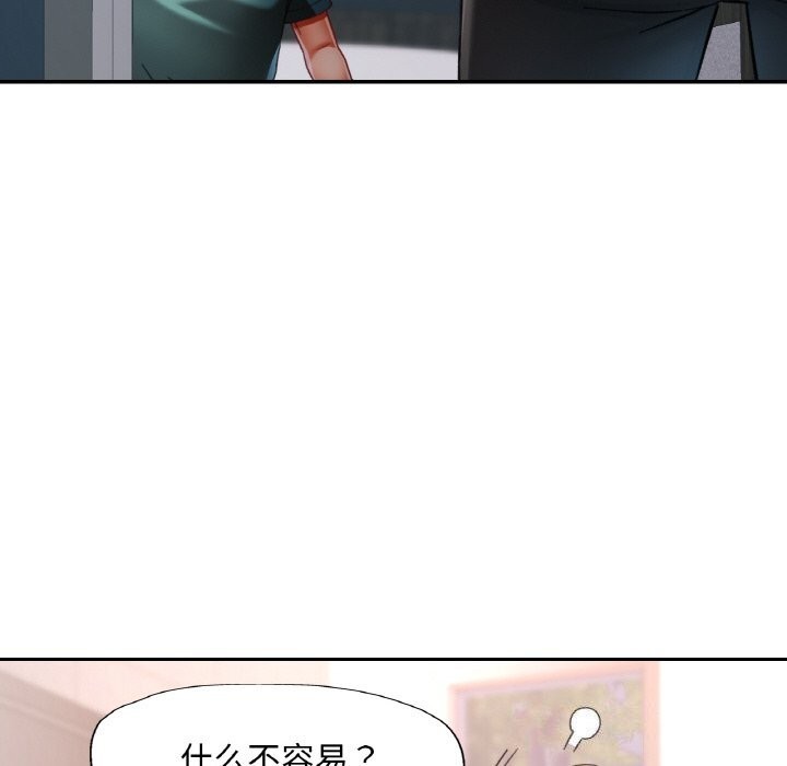 130P - 已嫁人的她