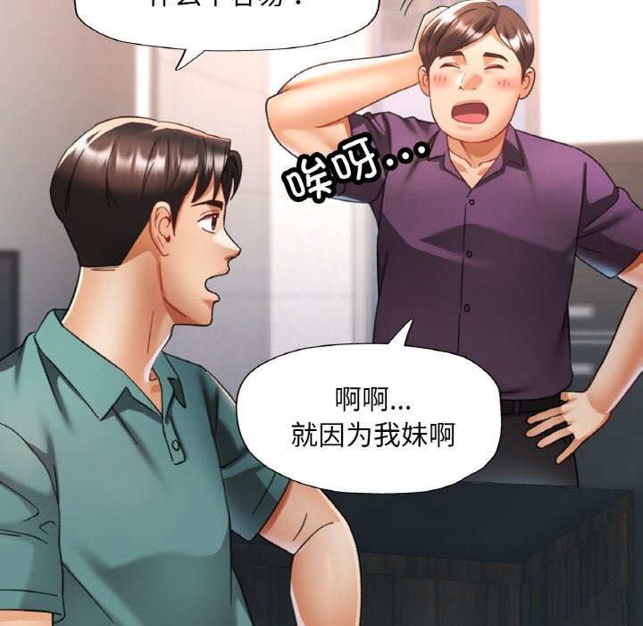 131P - 已嫁人的她