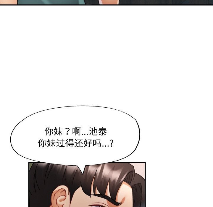 132P - 已嫁人的她