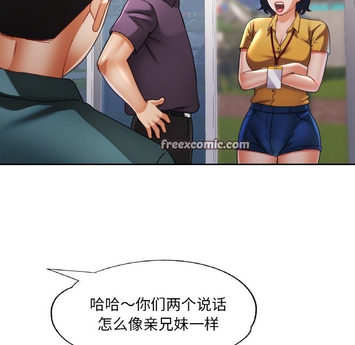 135P - 已嫁人的她
