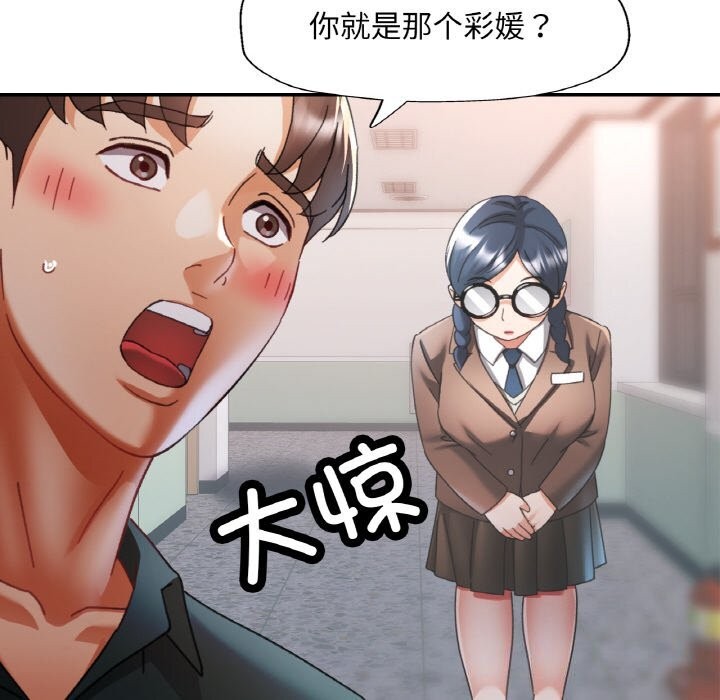 140P - 已嫁人的她