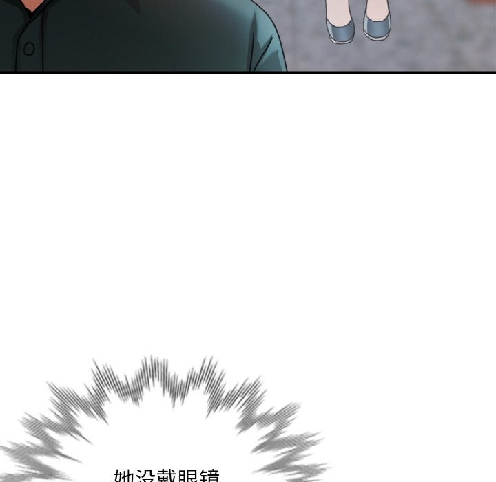 141P - 已嫁人的她