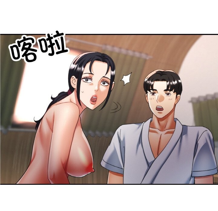 20P - 已嫁人的她