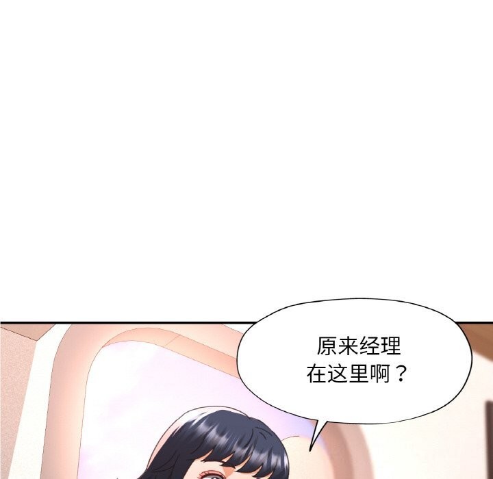 21P - 已嫁人的她