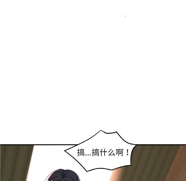 23P - 已嫁人的她