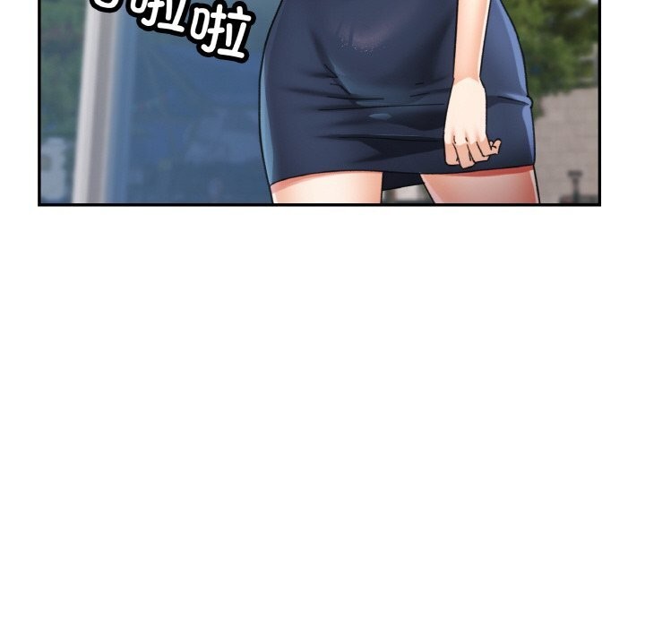 37P - 已嫁人的她