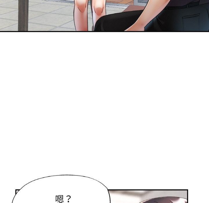 39P - 已嫁人的她