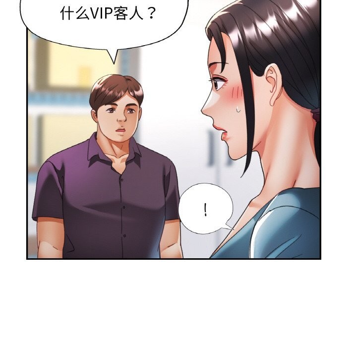 40P - 已嫁人的她