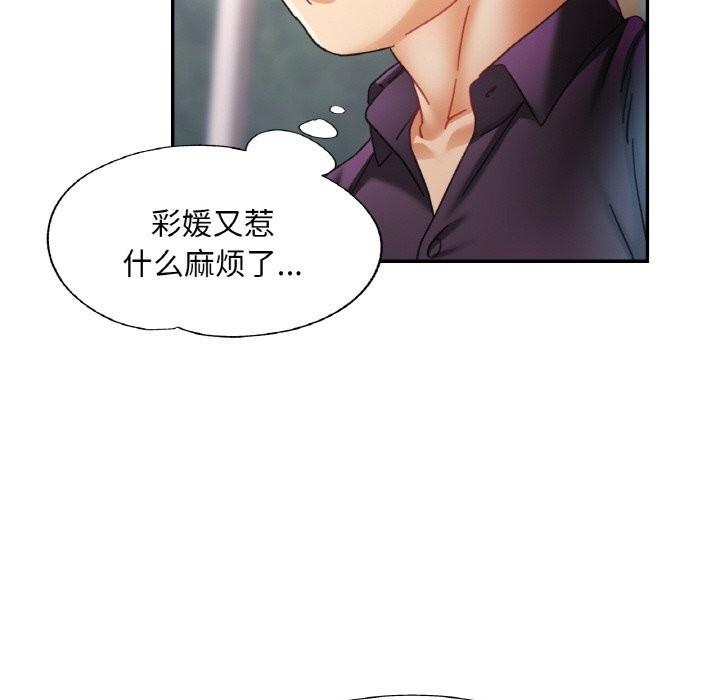 44P - 已嫁人的她