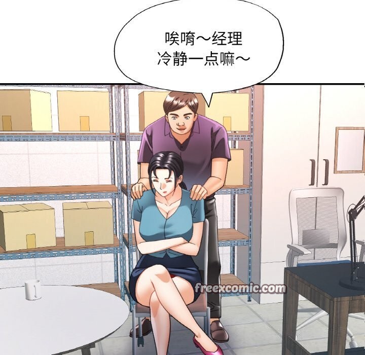 45P - 已嫁人的她