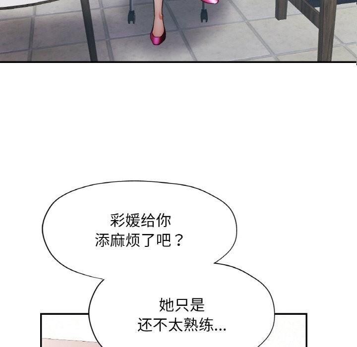 46P - 已嫁人的她