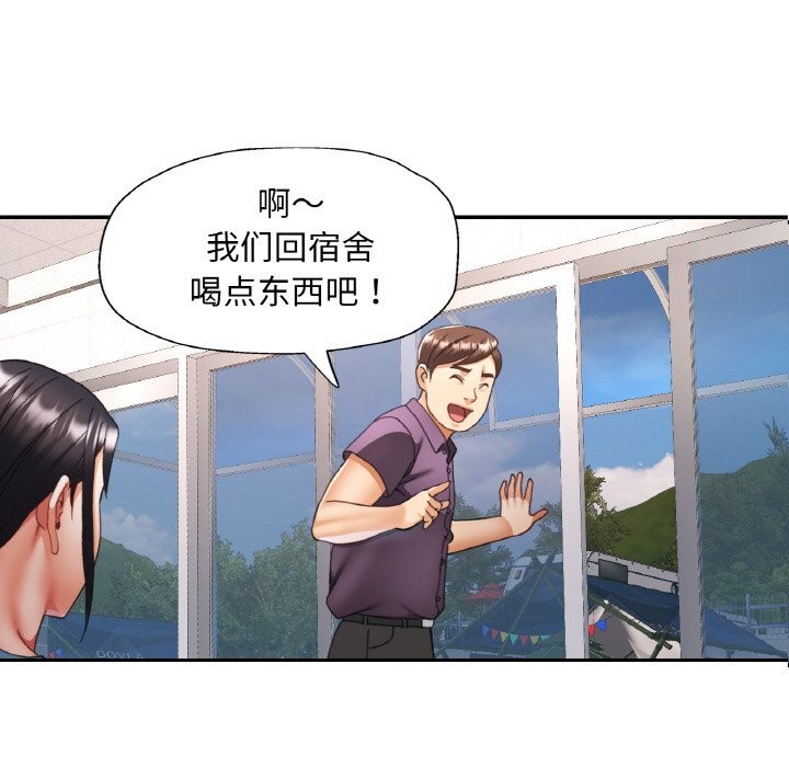 49P - 已嫁人的她