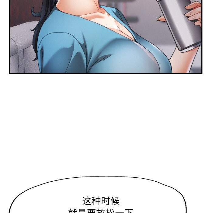 56P - 已嫁人的她