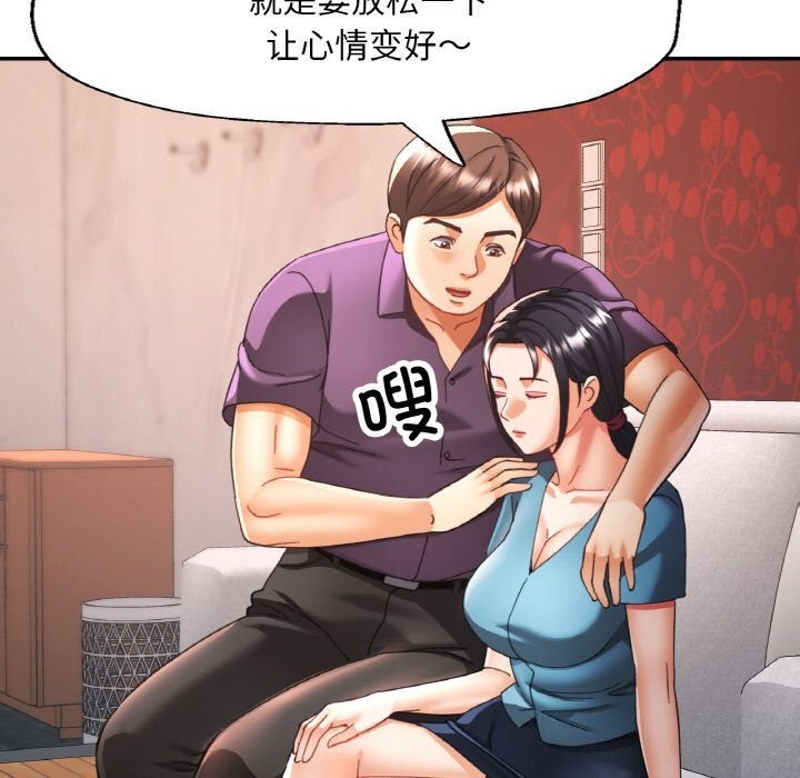 57P - 已嫁人的她