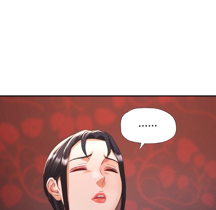 59P - 已嫁人的她