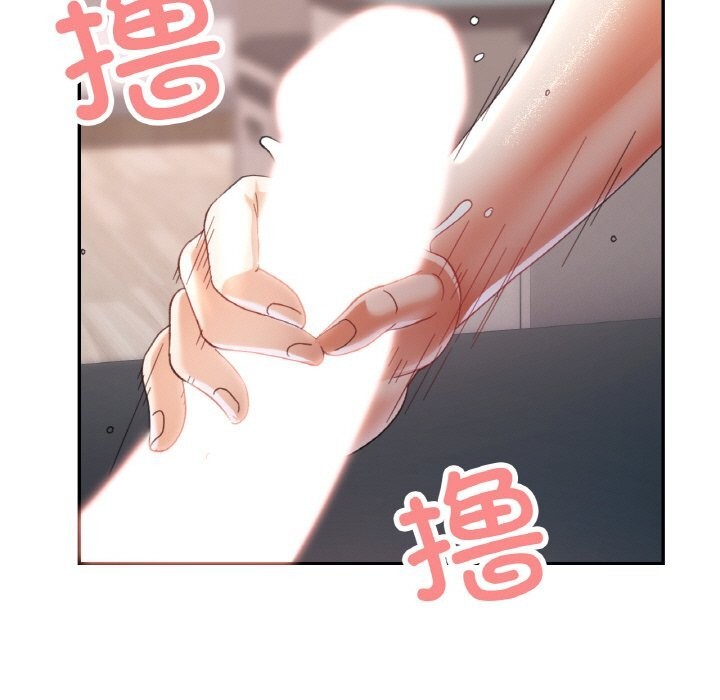 5P - 已嫁人的她