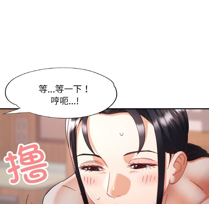 6P - 已嫁人的她
