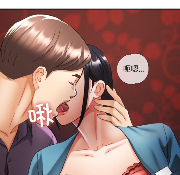 62P - 已嫁人的她