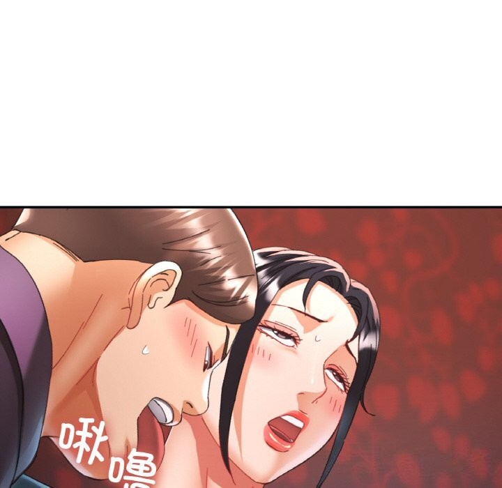 64P - 已嫁人的她
