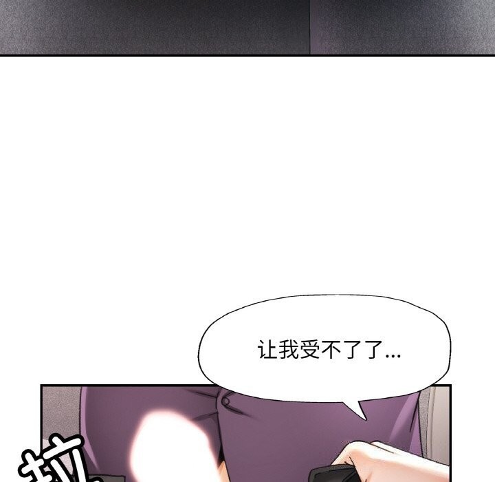 68P - 已嫁人的她