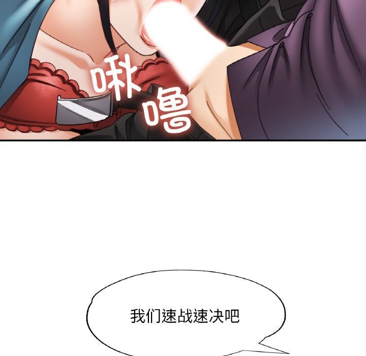 71P - 已嫁人的她