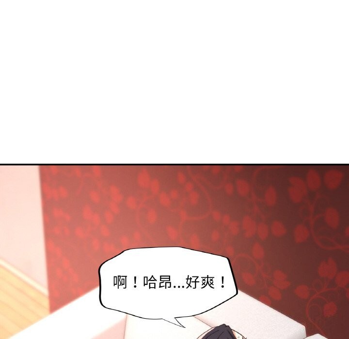79P - 已嫁人的她