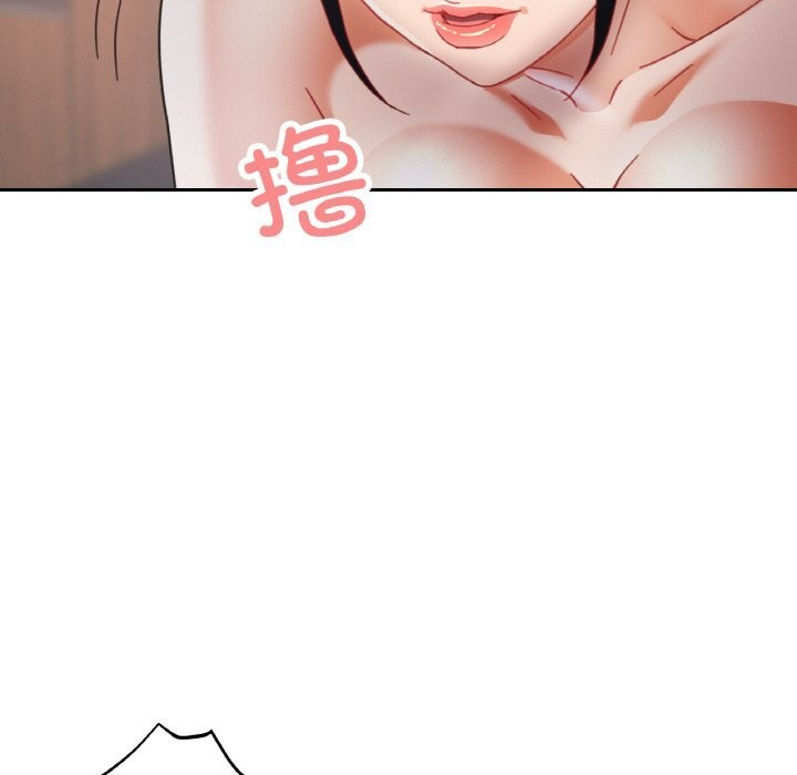 7P - 已嫁人的她