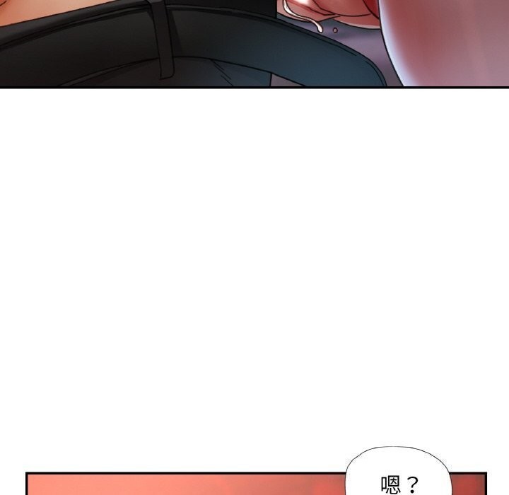 83P - 已嫁人的她