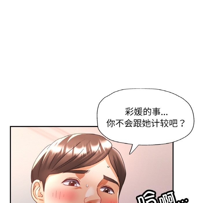 85P - 已嫁人的她