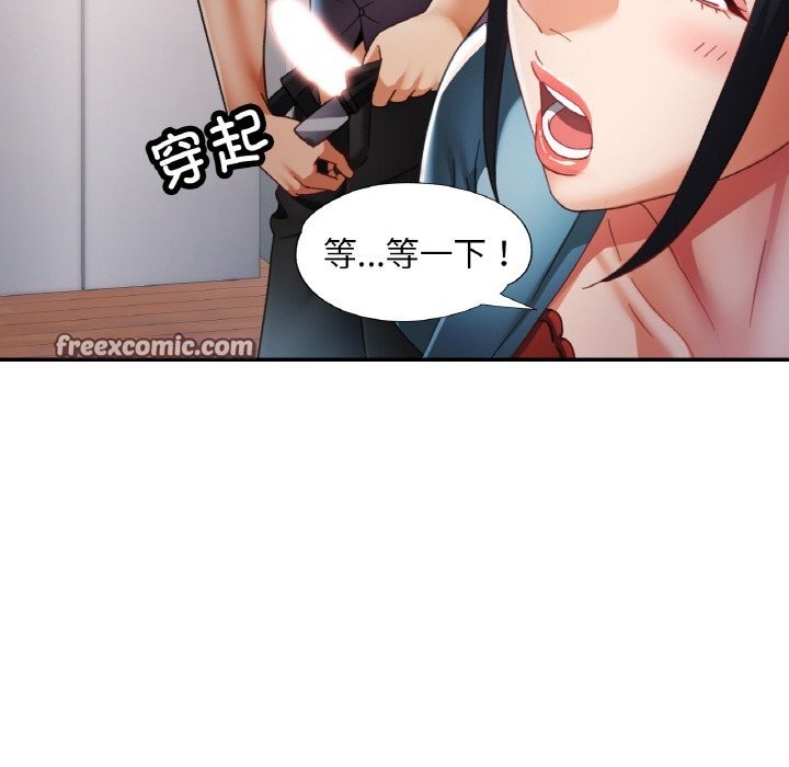 90P - 已嫁人的她