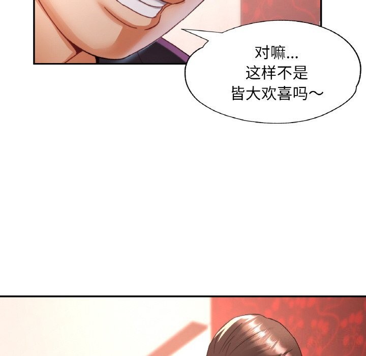 94P - 已嫁人的她