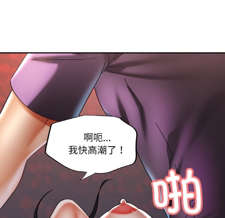 97P - 已嫁人的她