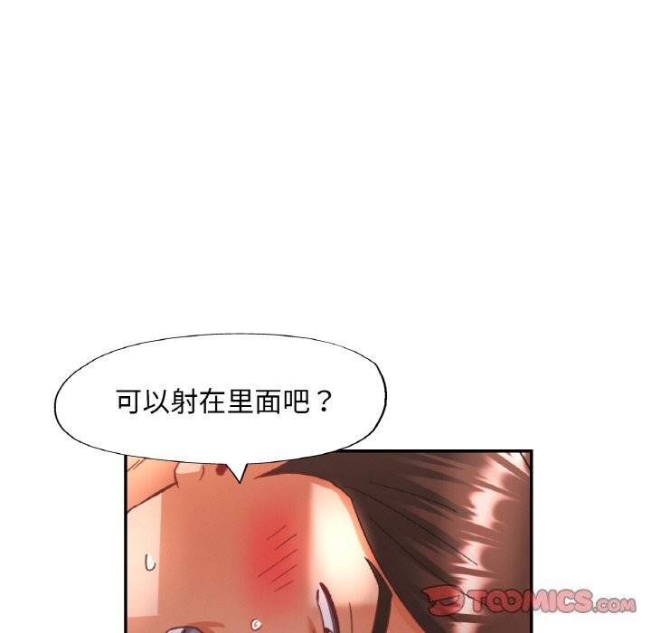 99P - 已嫁人的她