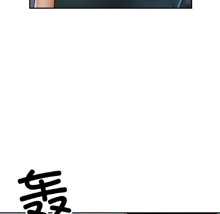 109P - 已嫁人的她