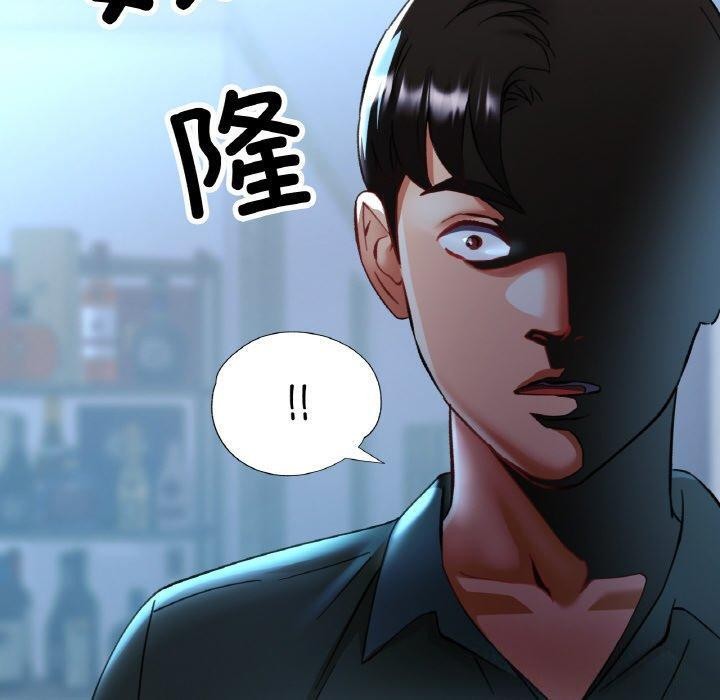 110P - 已嫁人的她