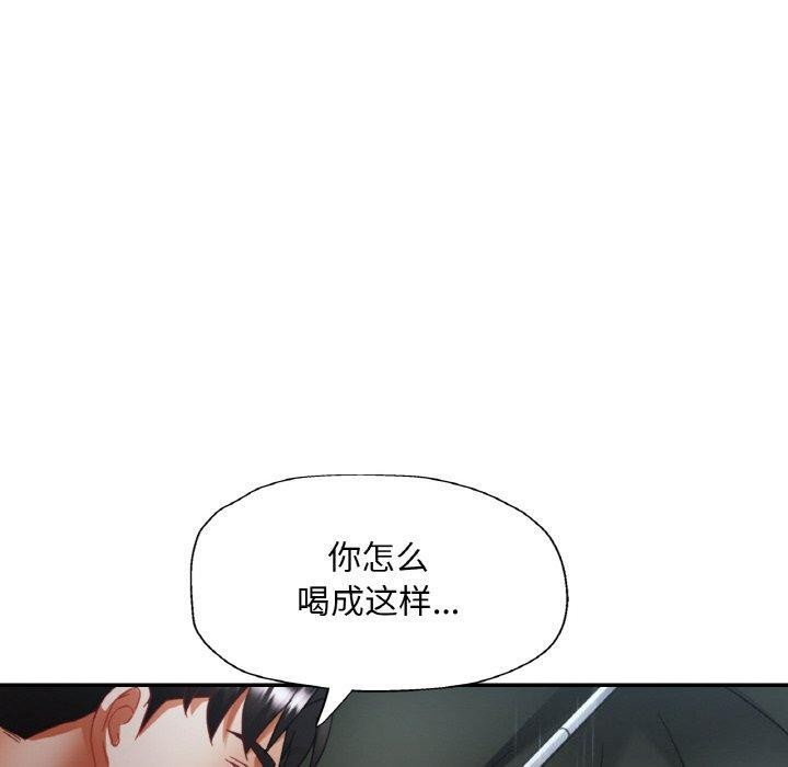 120P - 已嫁人的她