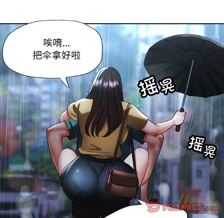 123P - 已嫁人的她