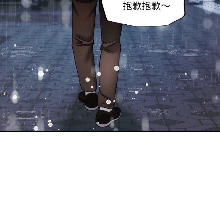 124P - 已嫁人的她