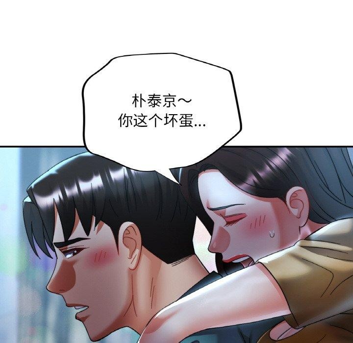 125P - 已嫁人的她