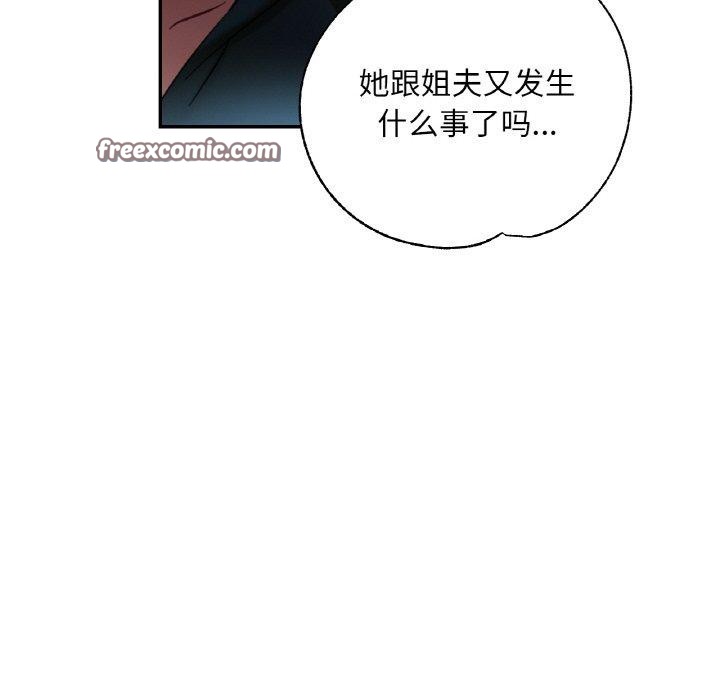 128P - 已嫁人的她