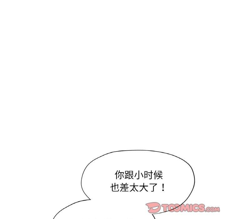 15P - 已嫁人的她
